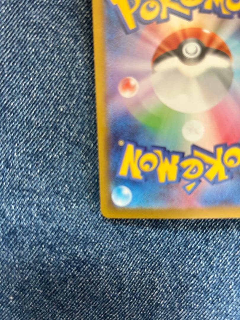 ポケモンカード インフェルノX メガリザードンXex mur