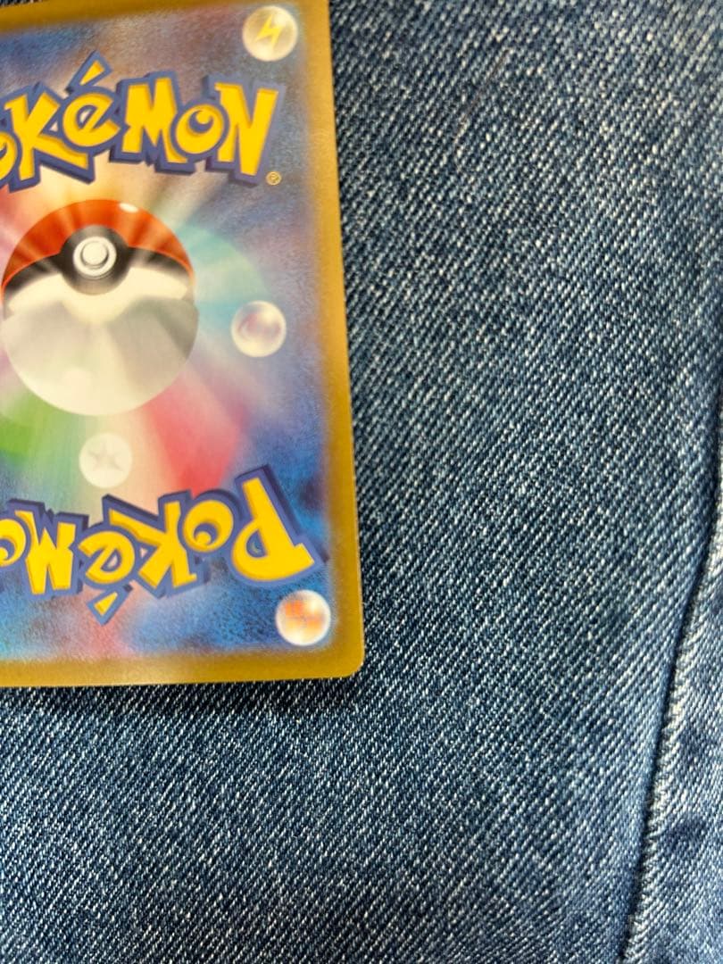 ポケモンカード インフェルノX メガリザードンXex mur