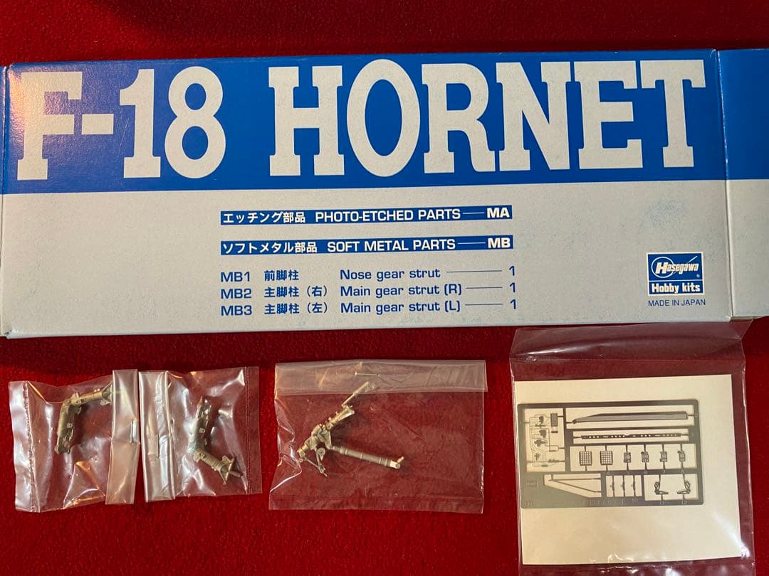 ハセガワ1/48 F-14A、F-18C、HSS-2B 全3個セット