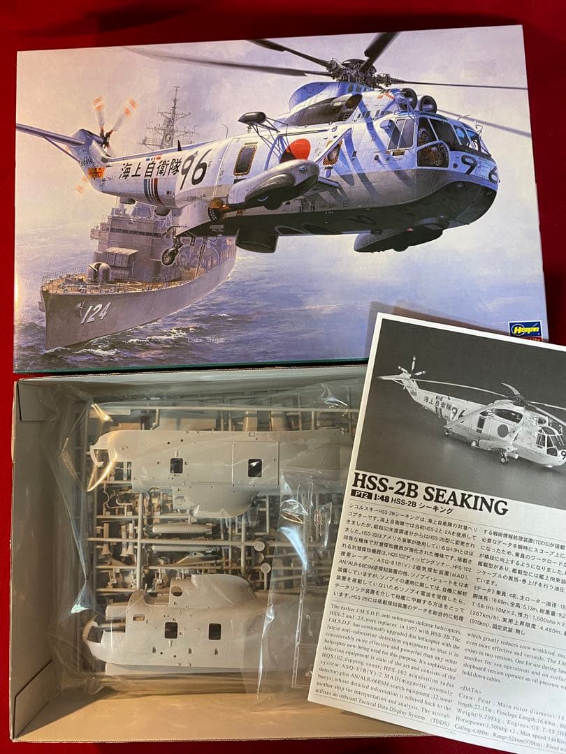 ハセガワ1/48 F-14A、F-18C、HSS-2B 全3個セット