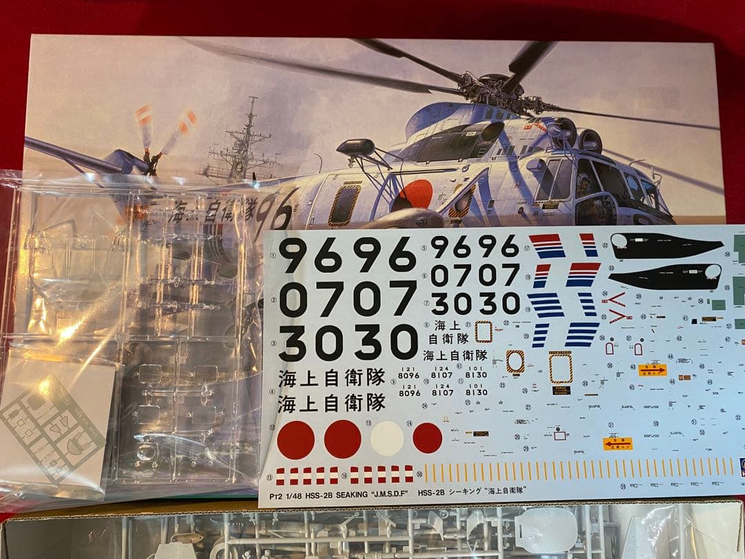 ハセガワ1/48 F-14A、F-18C、HSS-2B 全3個セット