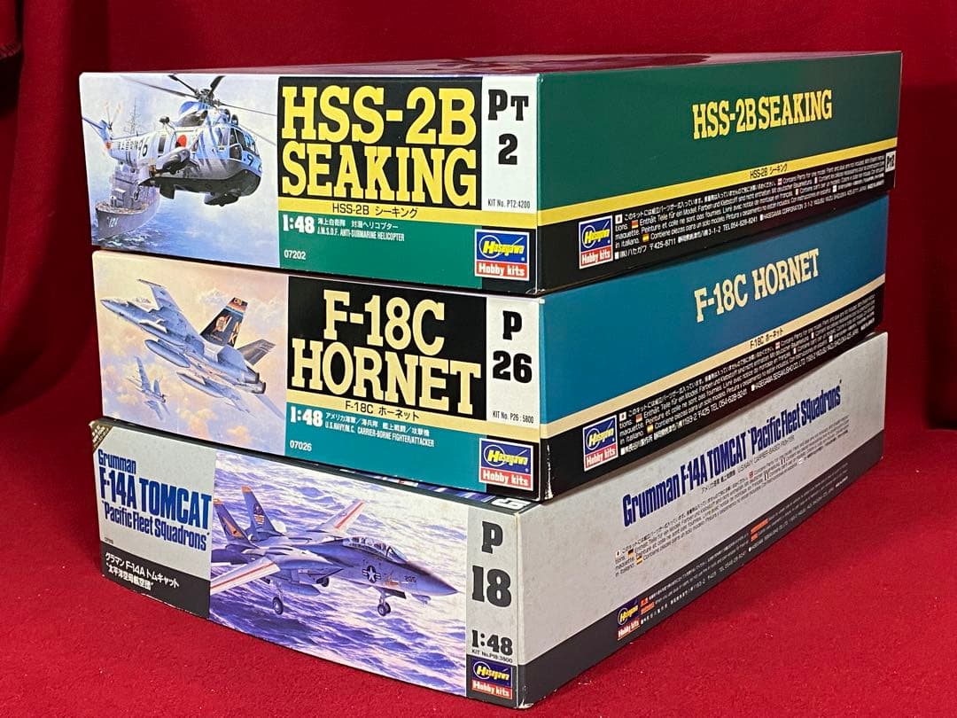 ハセガワ1/48 F-14A、F-18C、HSS-2B 全3個セット