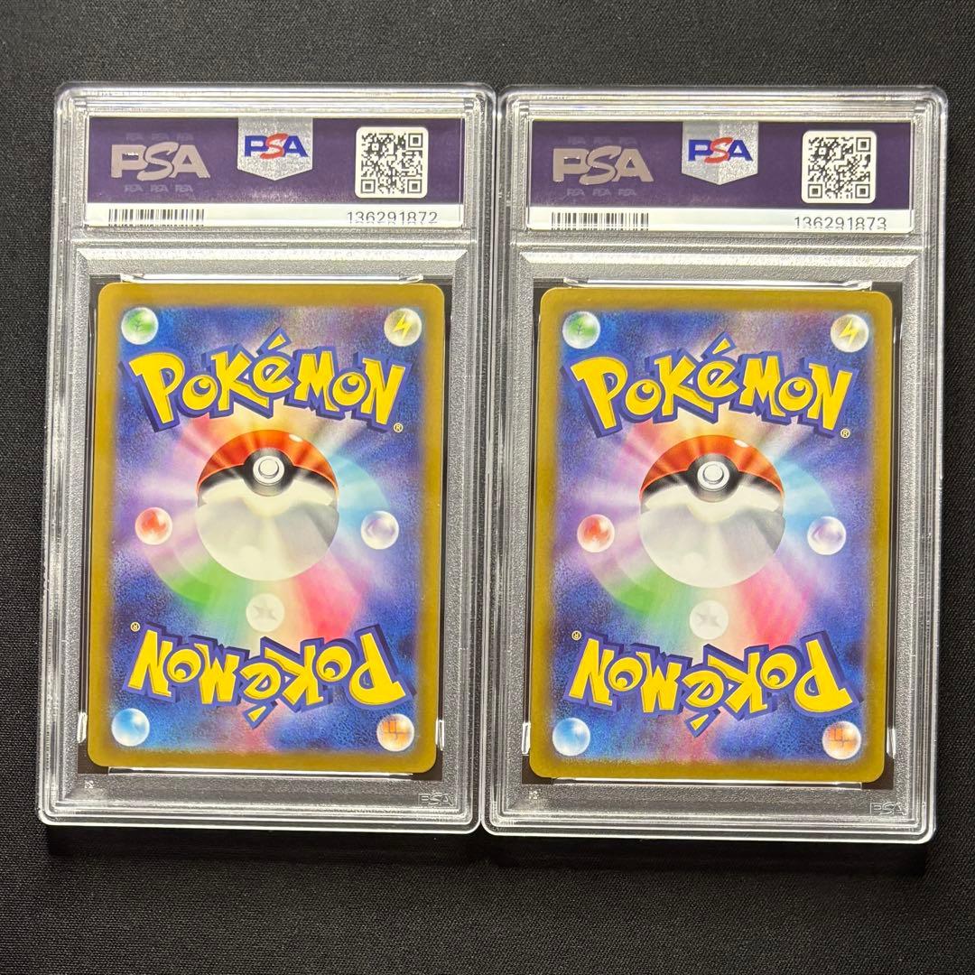 【PSA10 連番】ポケモンカード　ゲンガー ex メガゲンガー ex