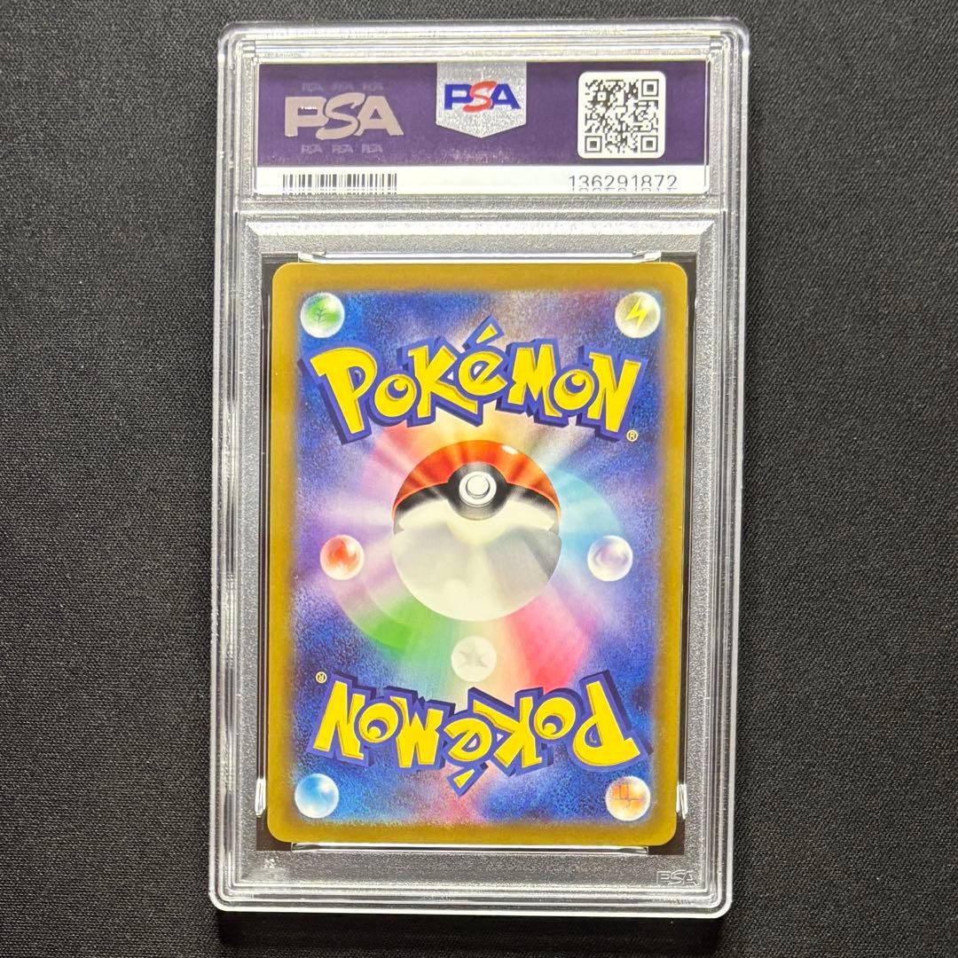 【PSA10 連番】ポケモンカード　ゲンガー ex メガゲンガー ex