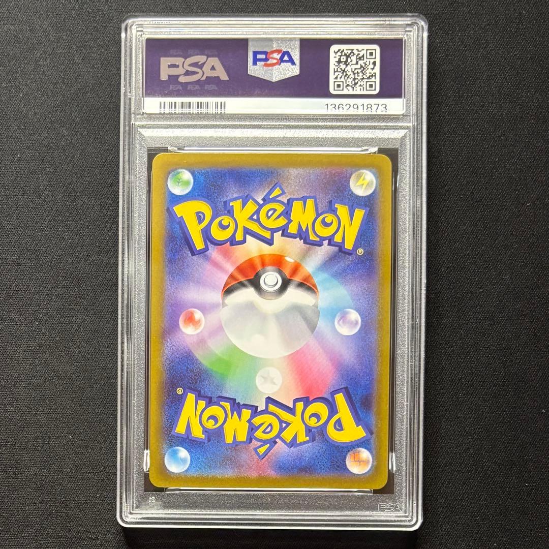 【PSA10 連番】ポケモンカード　ゲンガー ex メガゲンガー ex
