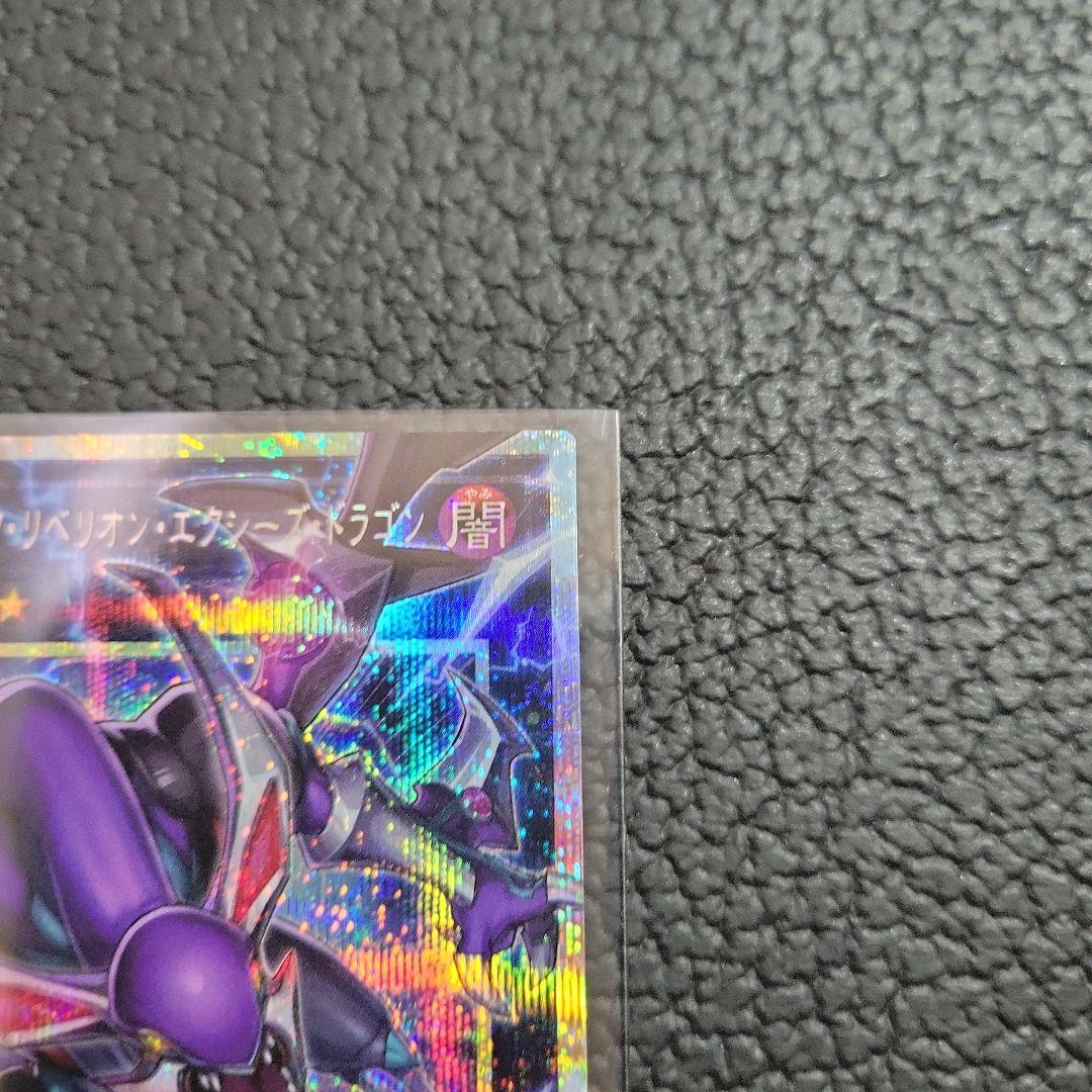 遊戯王カードまとめ売り オーバーフレーム プリズマ アルティメット コレクターズ