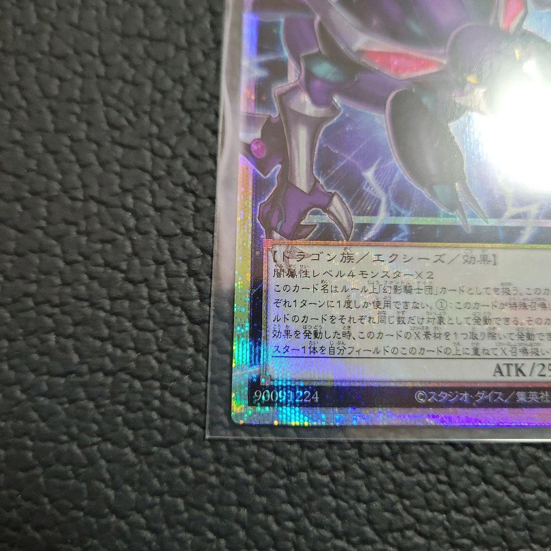 遊戯王カードまとめ売り オーバーフレーム プリズマ アルティメット コレクターズ