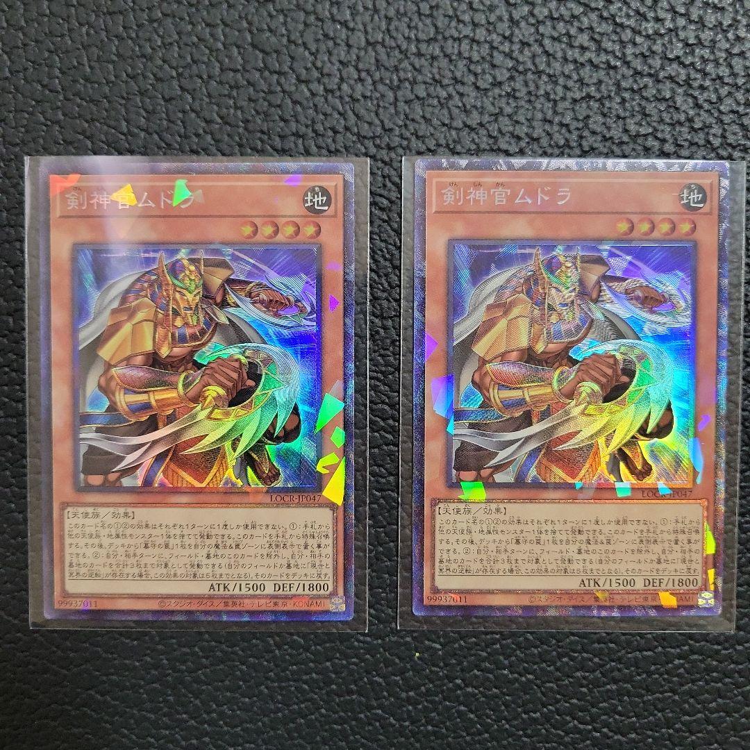 遊戯王カードまとめ売り オーバーフレーム プリズマ アルティメット コレクターズ