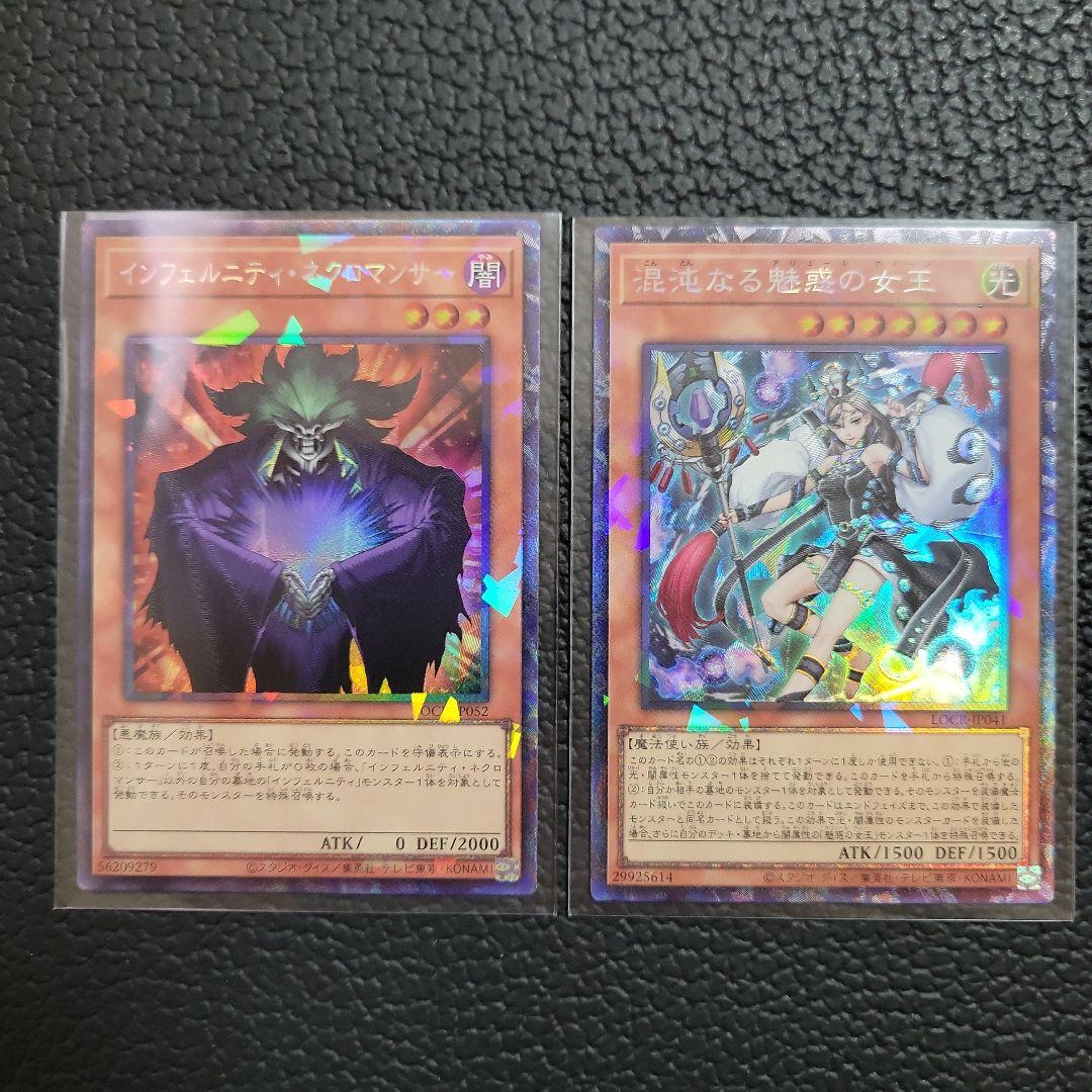 遊戯王カードまとめ売り オーバーフレーム プリズマ アルティメット コレクターズ