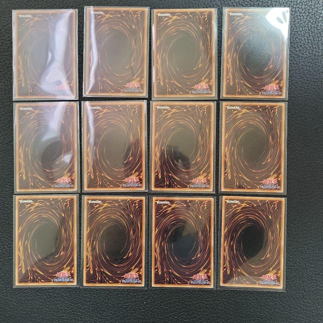 遊戯王カードまとめ売り オーバーフレーム プリズマ アルティメット コレクターズ