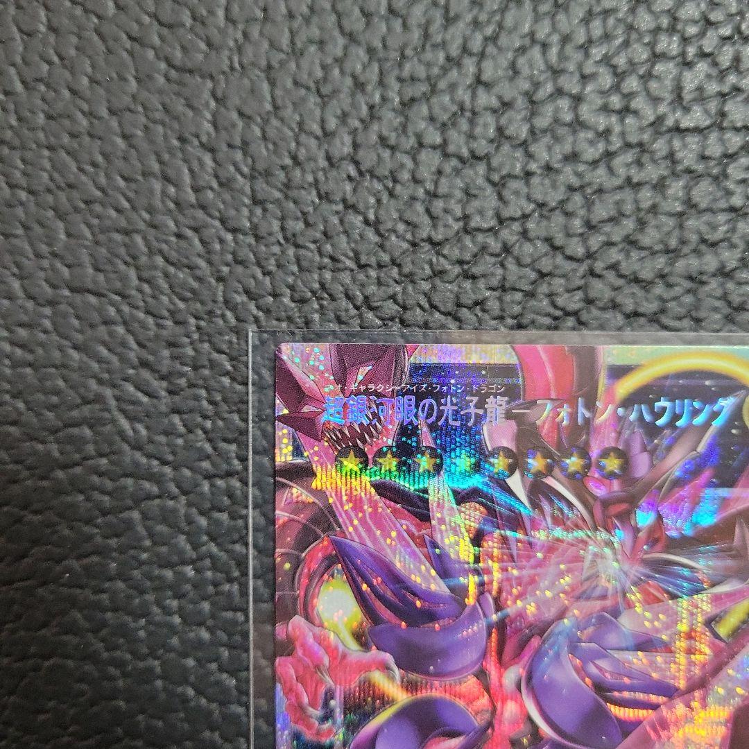遊戯王カードまとめ売り オーバーフレーム プリズマ アルティメット コレクターズ