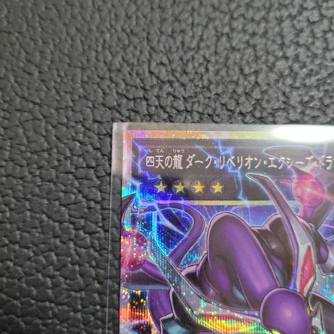 遊戯王カードまとめ売り オーバーフレーム プリズマ アルティメット コレクターズ