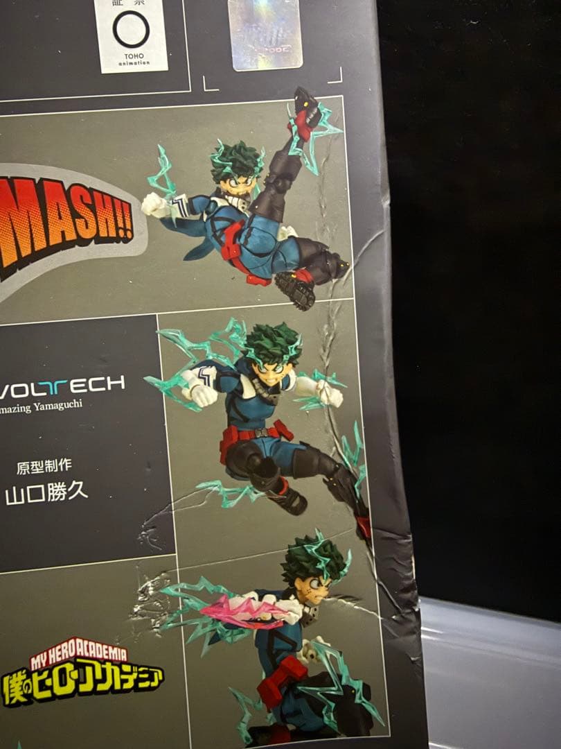海洋堂 リボルテック アメイジング・ヤマグチ 緑谷出久 僕のヒーローアカデミア