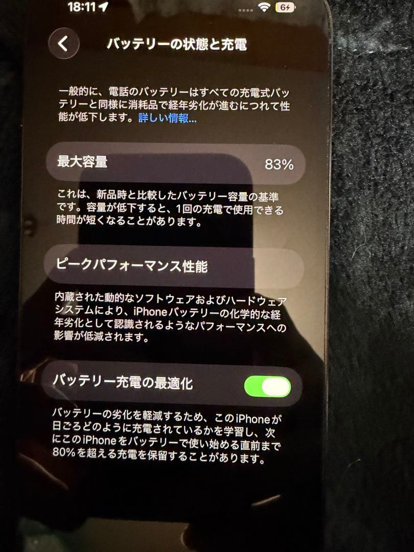 Apple iPhone 14Pro 512GB ブラック SIMフリー