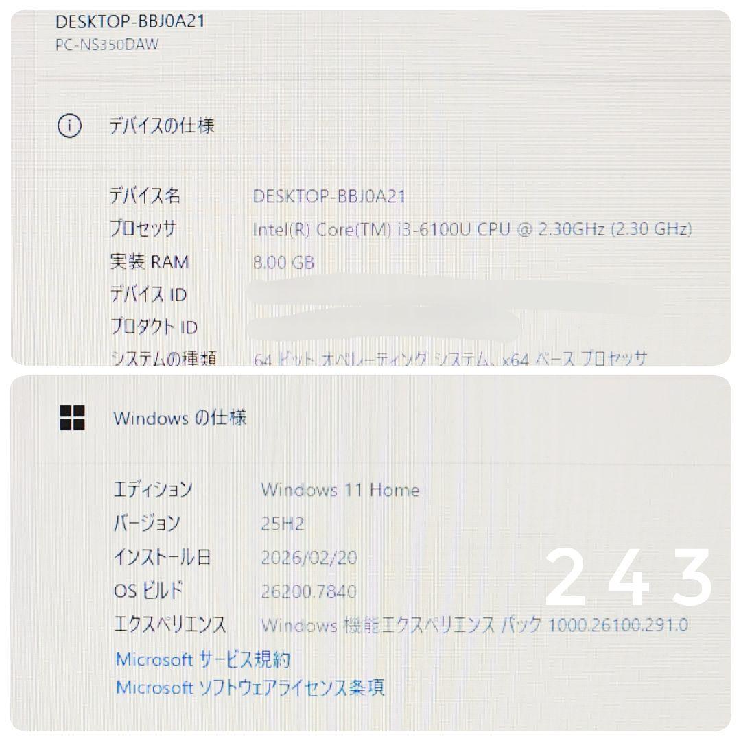 美品♡LAVIE大画面ノートパソコン カメラ DVD テンキー付 バッテリー良好