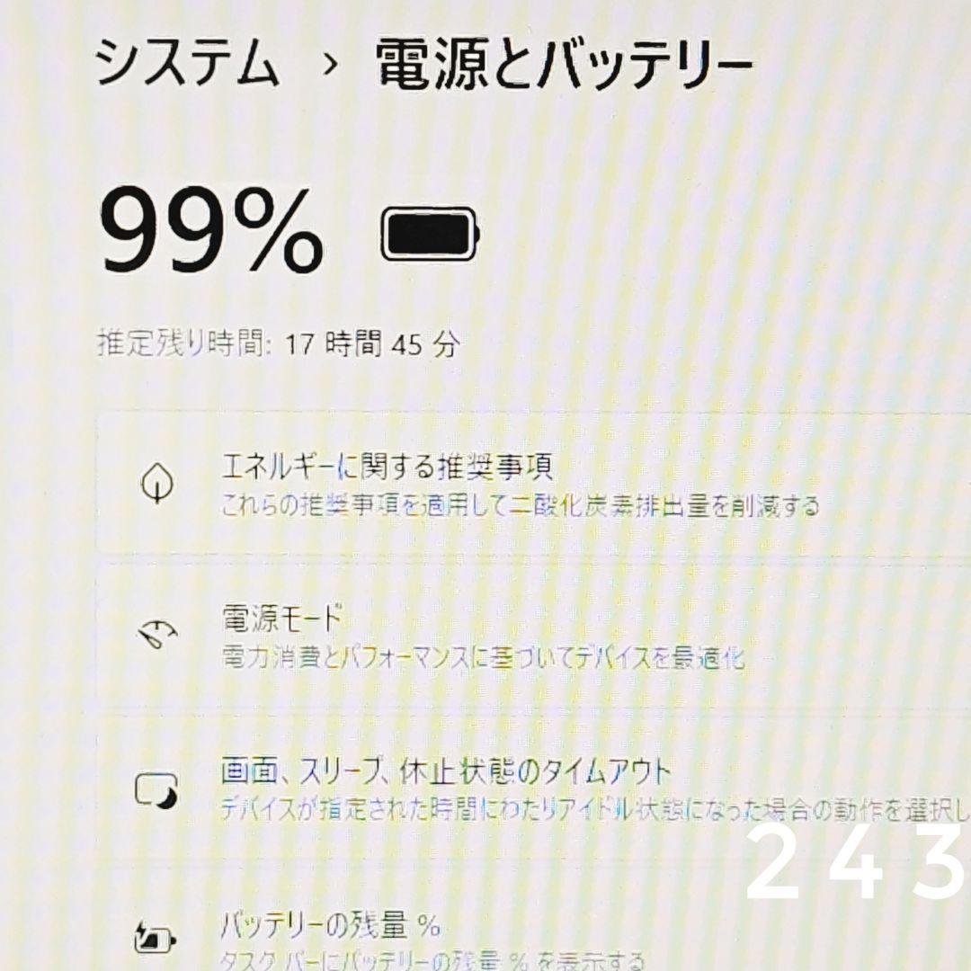 美品♡LAVIE大画面ノートパソコン カメラ DVD テンキー付 バッテリー良好