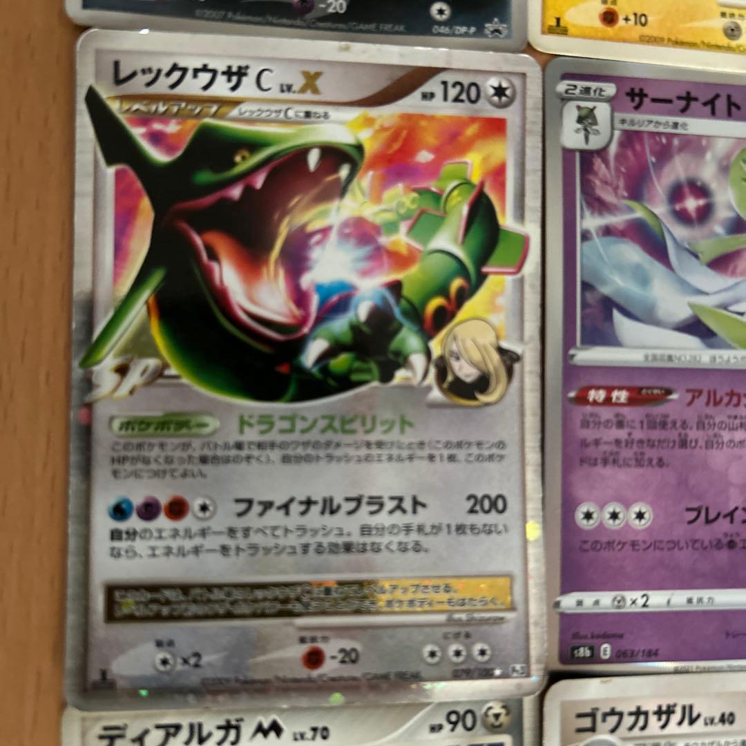 ポケモンカードセット レアリティ多様