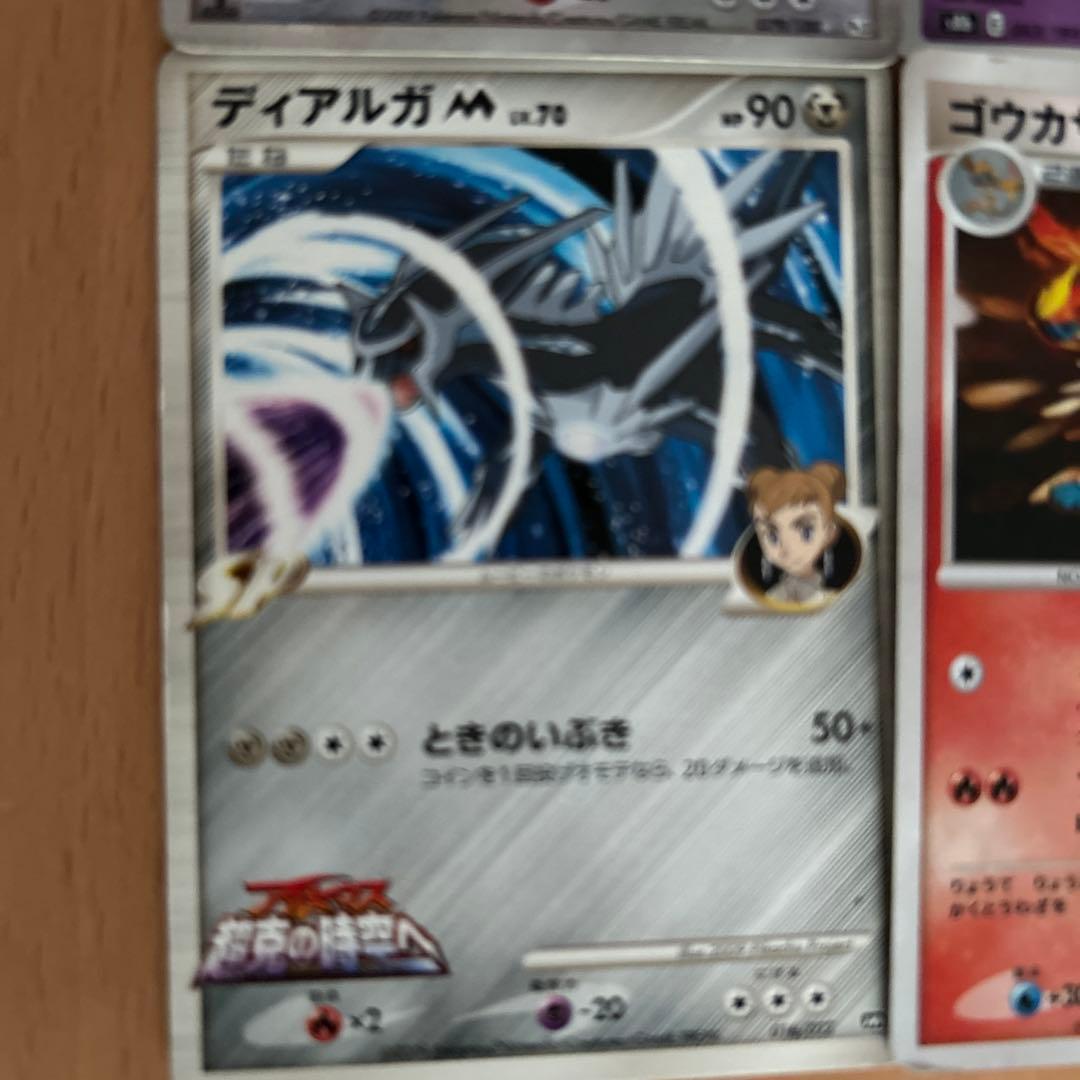 ポケモンカードセット レアリティ多様