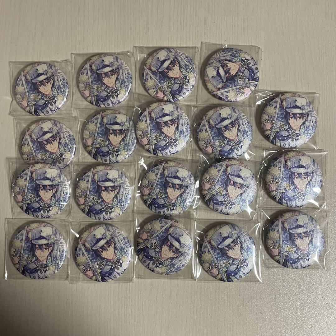 和泉一織 expo 缶バ 19点セット 最終お値下げ