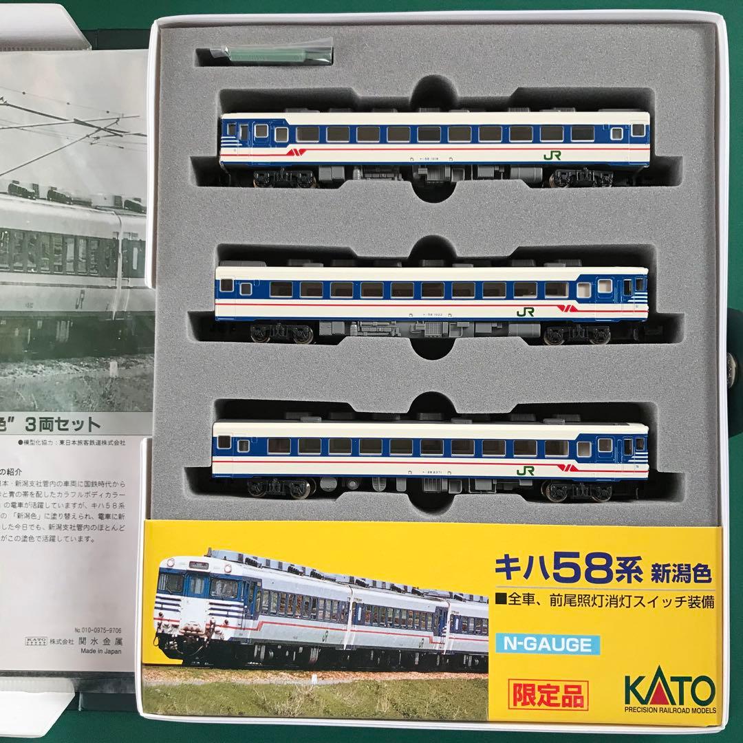 【10-357s】キハ58系 急行形気動車（新潟色）室内灯付３両セット