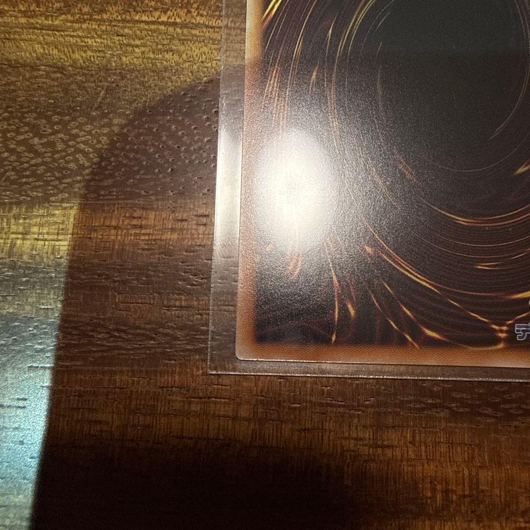 遊戯王 超魔導剣士－ドラグーン・オブ・レッドアイズオーバーフレーム プリシク