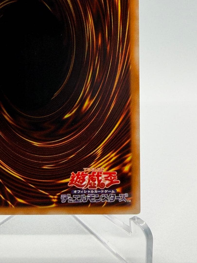 【極美品】遊戯王 スターダスト・ドラゴン レリーフ