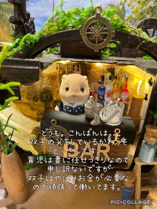ミニチュアカクテルKセット桜夢気分