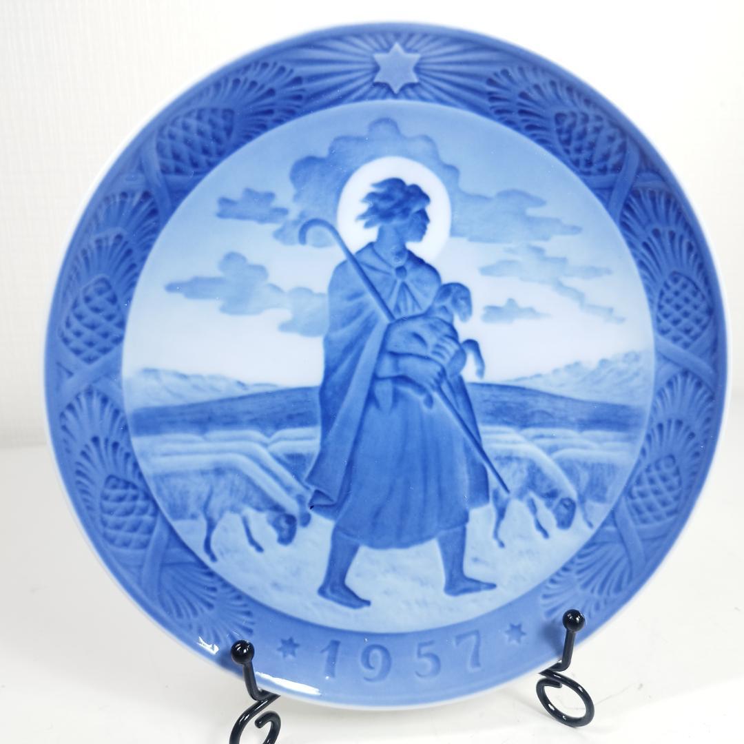 ロイヤルコペンハーゲン イヤープレート 1957年 羊と羊飼い Roy ISA3