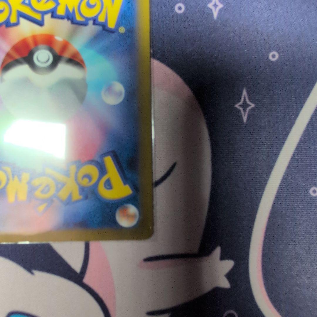 ルギアV SR(SA) S12 110/098 パラダイムトリガー