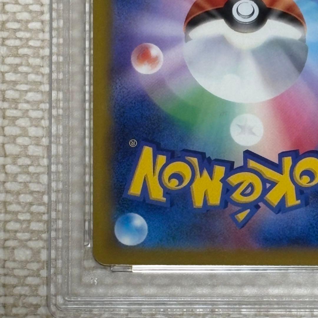 【PSA10】メガゲンガーex SAR 240/193 MEGAドリームex