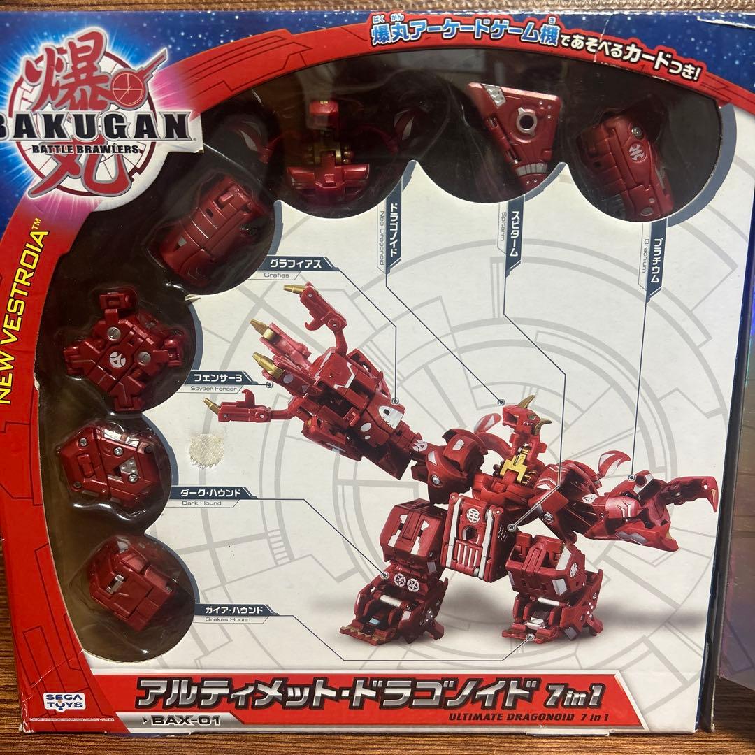 爆丸 アルティメット ドラゴノイド　箱付き