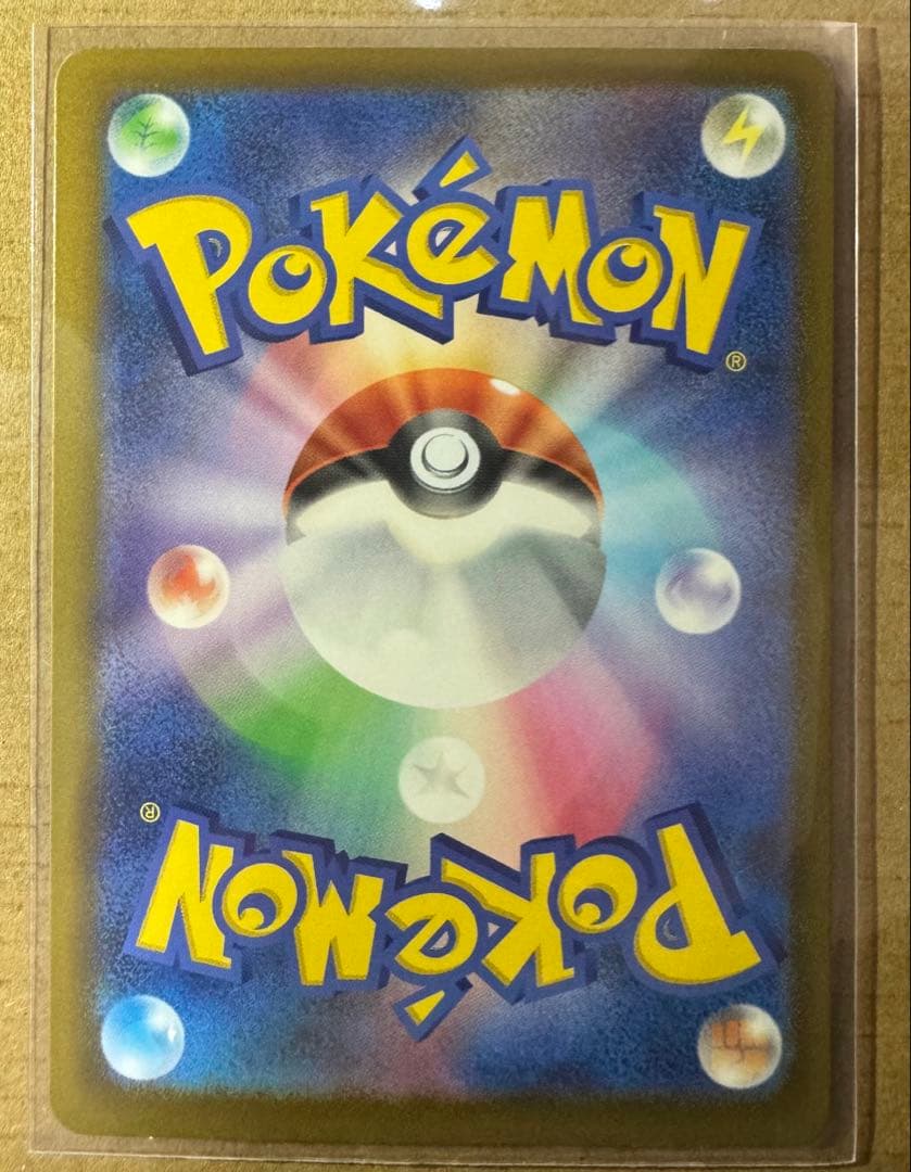 ポケモンカード ニンジャスピナー メガゲッコウガex SAR 1枚