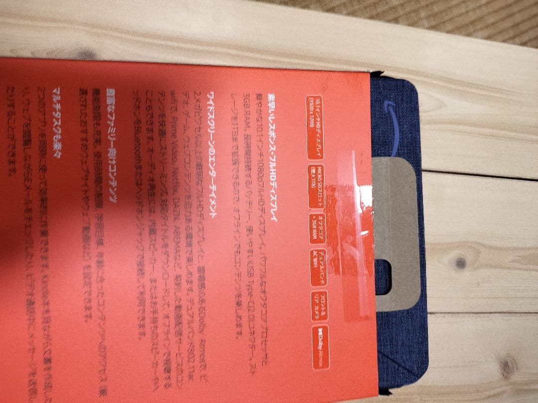 第11世代 Fire HD 10 タブレット 10.1インチ 32GB オリーブ