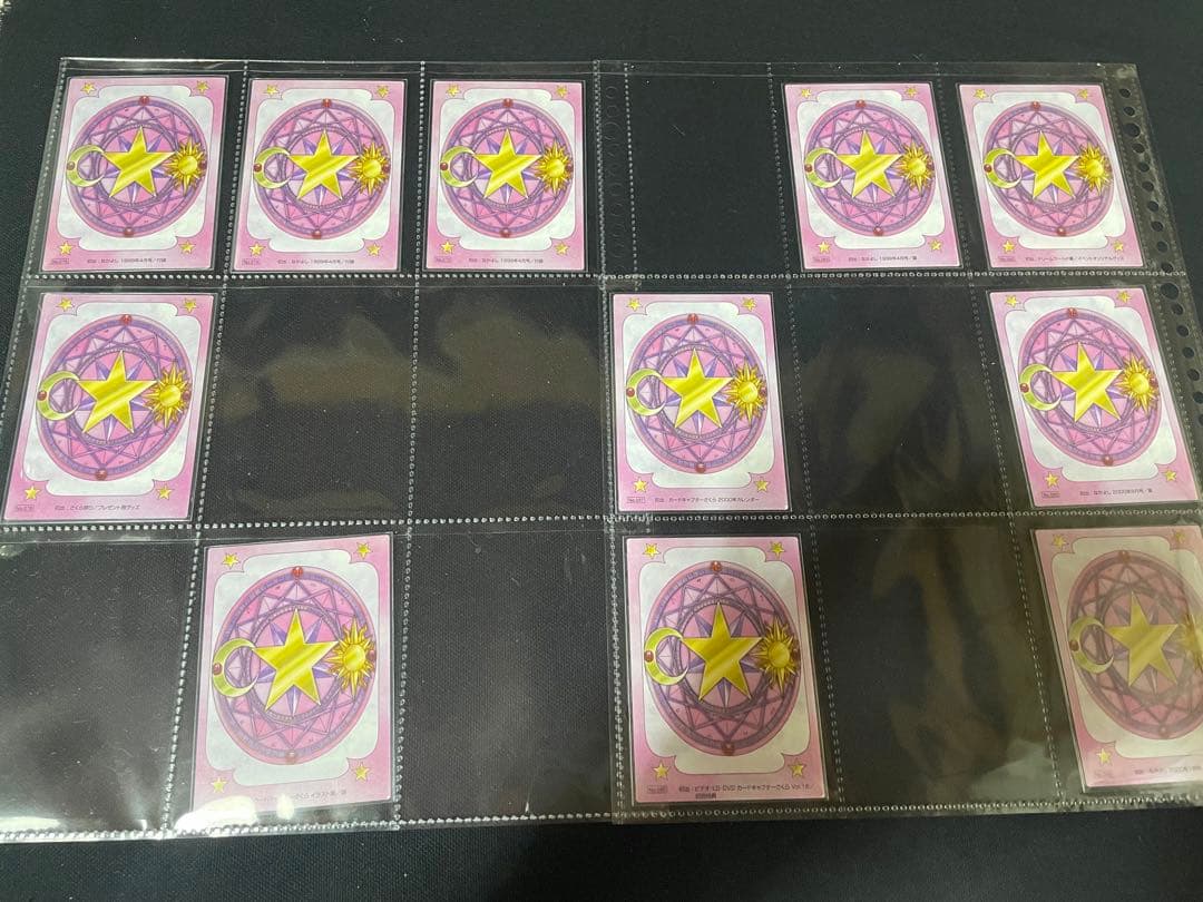 [2月末までの限定価格] カードキャプターさくら さくらカード編 78枚