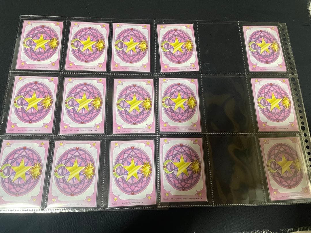 [2月末までの限定価格] カードキャプターさくら さくらカード編 78枚