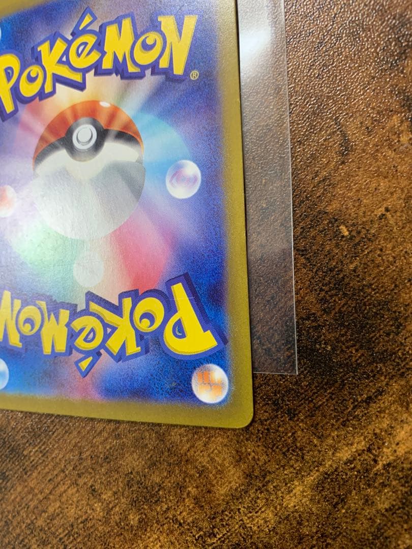 【24時間以内発送】 ルチアのアピールSAR 楽園ドラゴーナ　ポケモンカード