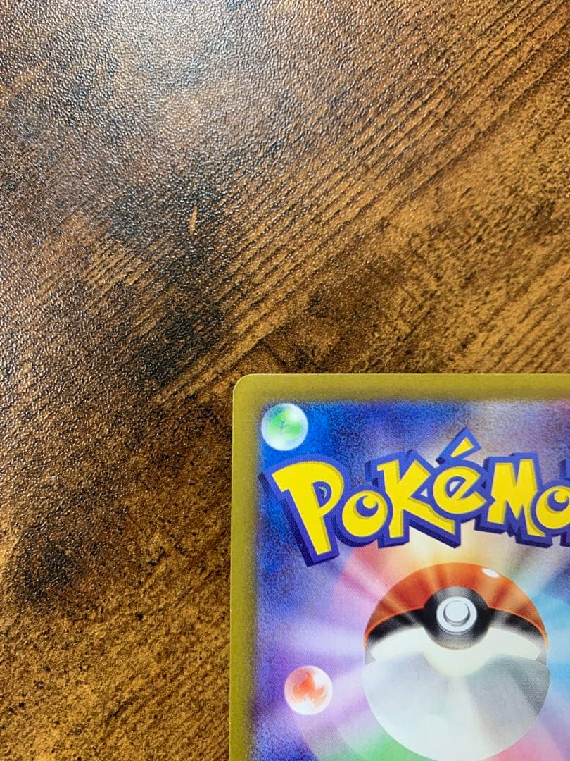 【24時間以内発送】 ルチアのアピールSAR 楽園ドラゴーナ　ポケモンカード