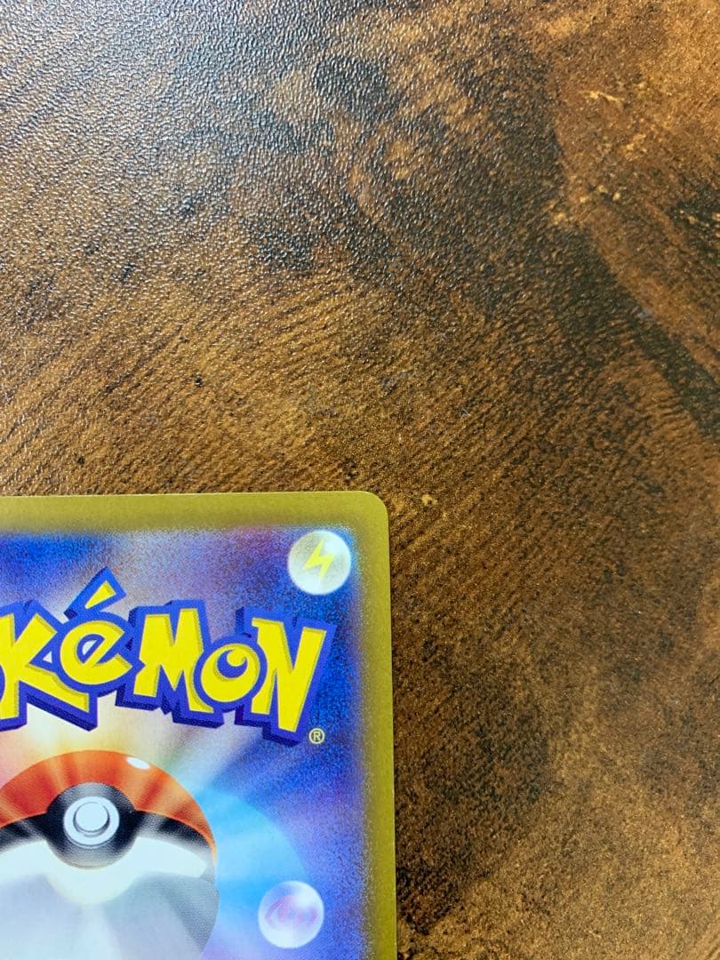 【24時間以内発送】 ルチアのアピールSAR 楽園ドラゴーナ　ポケモンカード