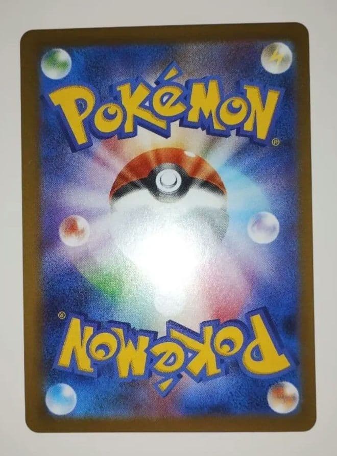 【美品】ピカチュウex UR SV8a テラスタルフェスex 236/187