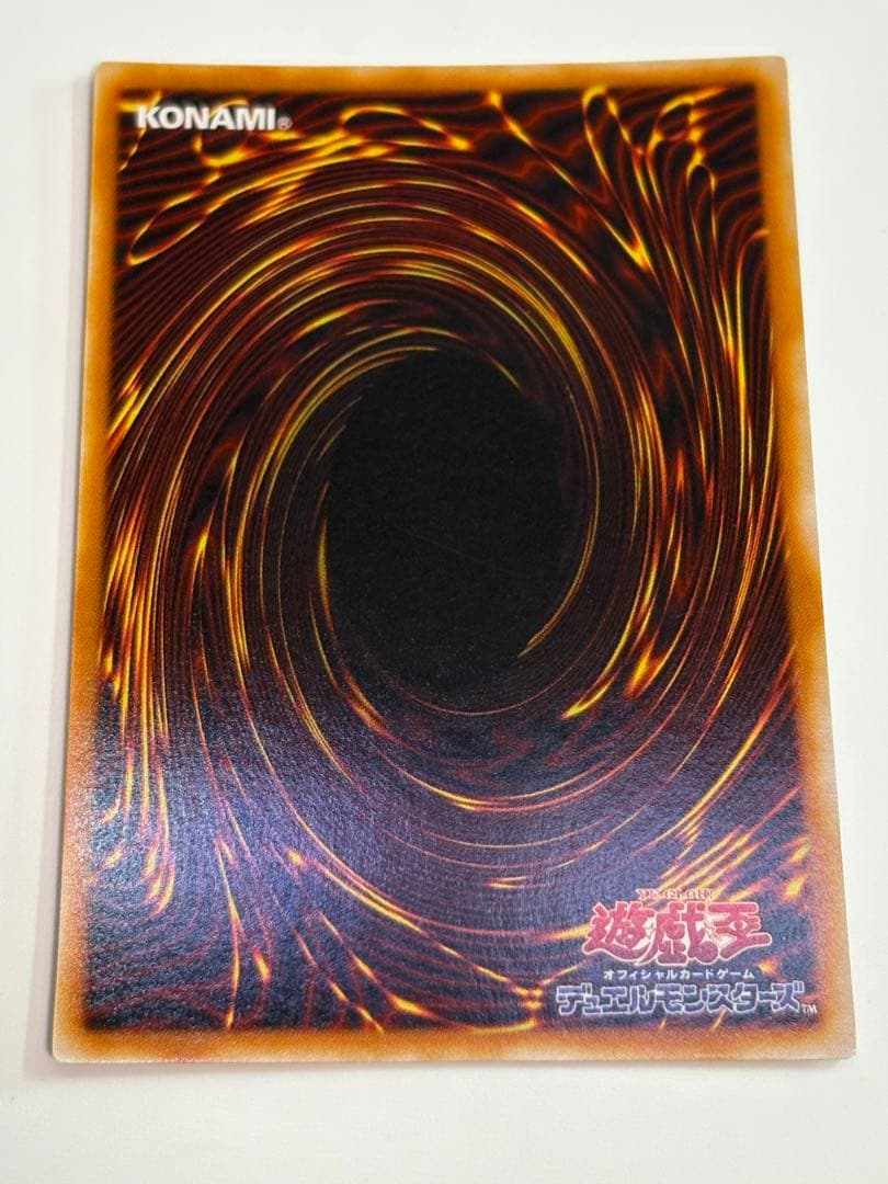 ①新品みたいです。ブラック・マジシャン 初期絵 ウルトラレア LB-05