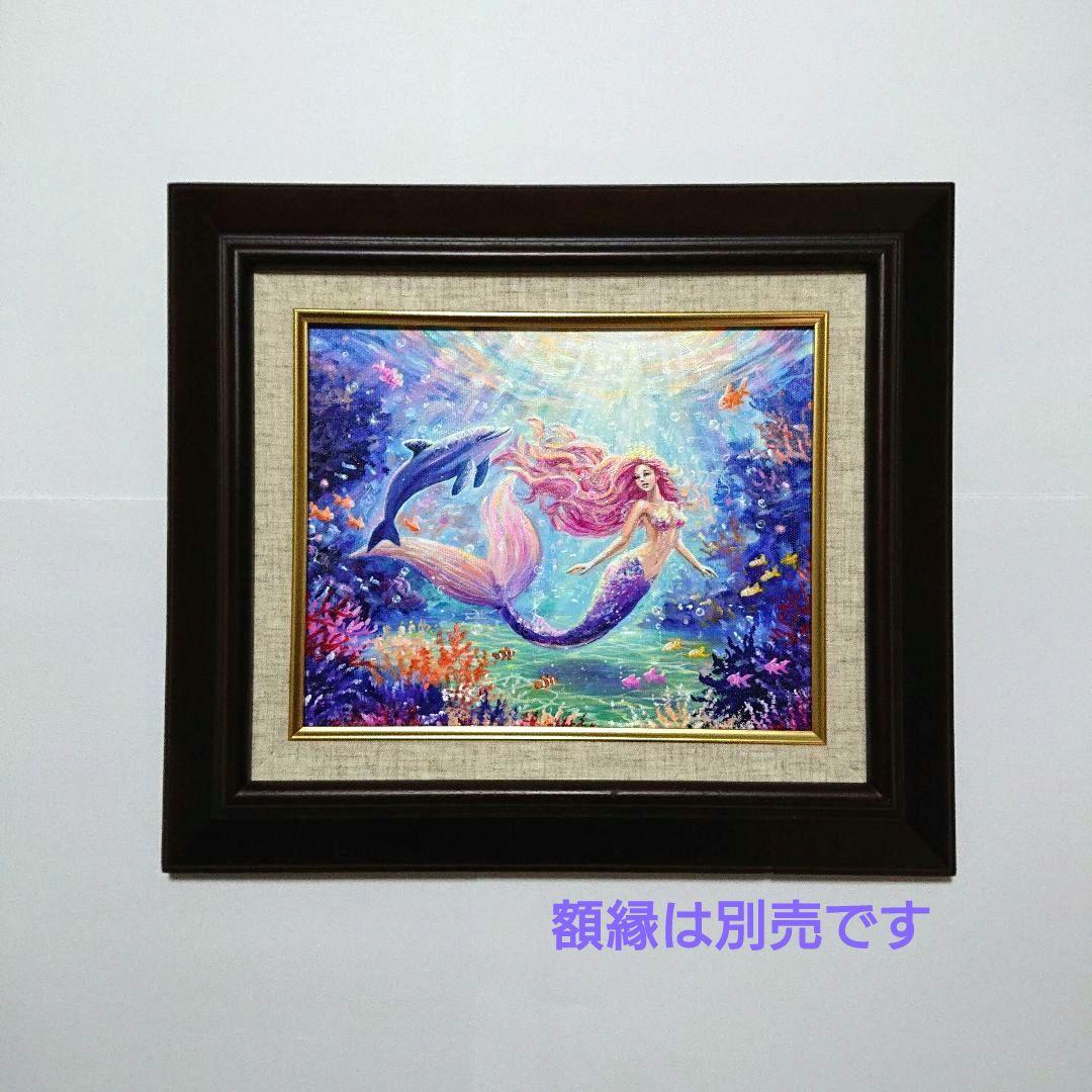 【Mermaid princess】アクリル画 F3 風景画 絵画