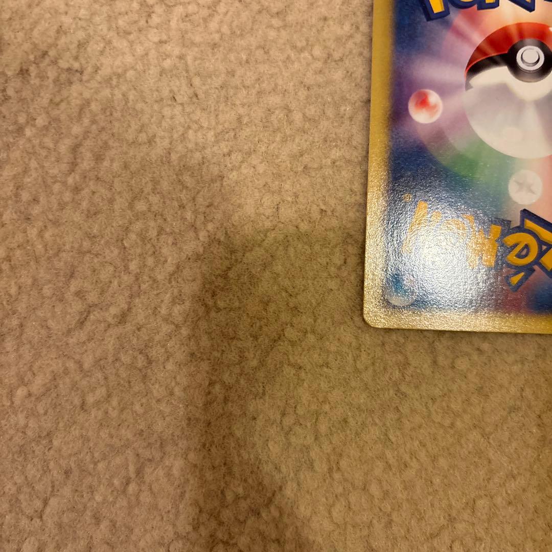 カリンのブースター ● ポケモンカード★VS 089/141