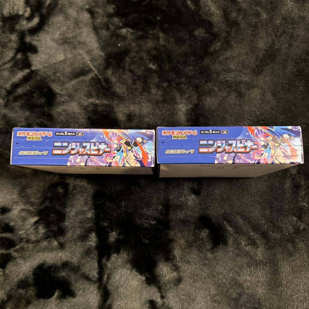 ポケモンカードゲーム ニンジャスピナー MEGA シュリンク無し　2box