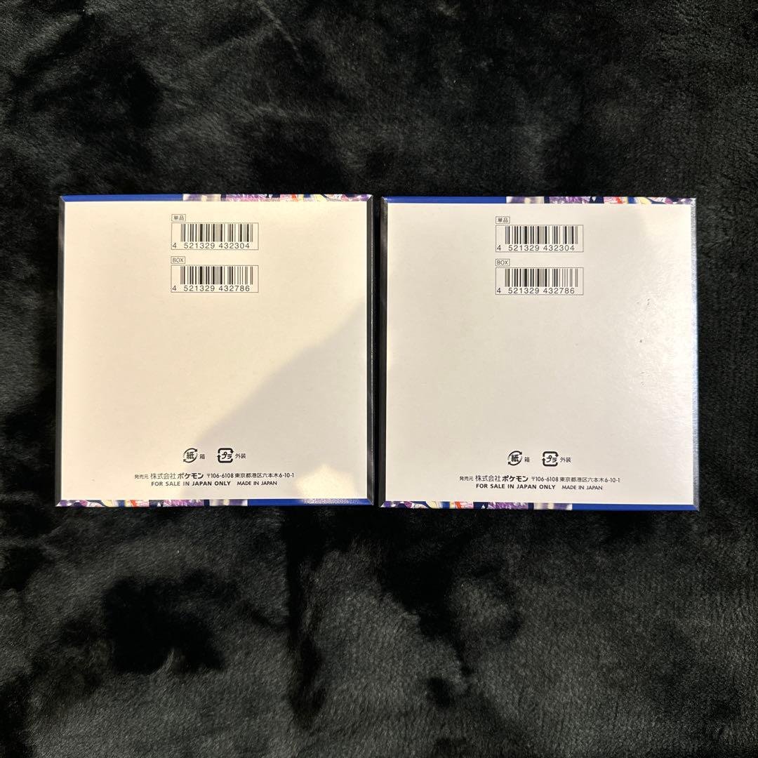 ポケモンカードゲーム ニンジャスピナー MEGA シュリンク無し　2box