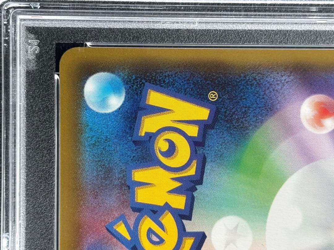 【PSA10】メイ SR SM11b ドリームリーグ