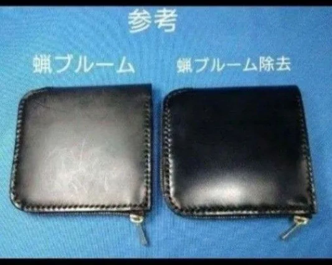 レザークラフト コードバン蝋引き革 黒色 L字ファスナー財布 ★HG【写真現品】