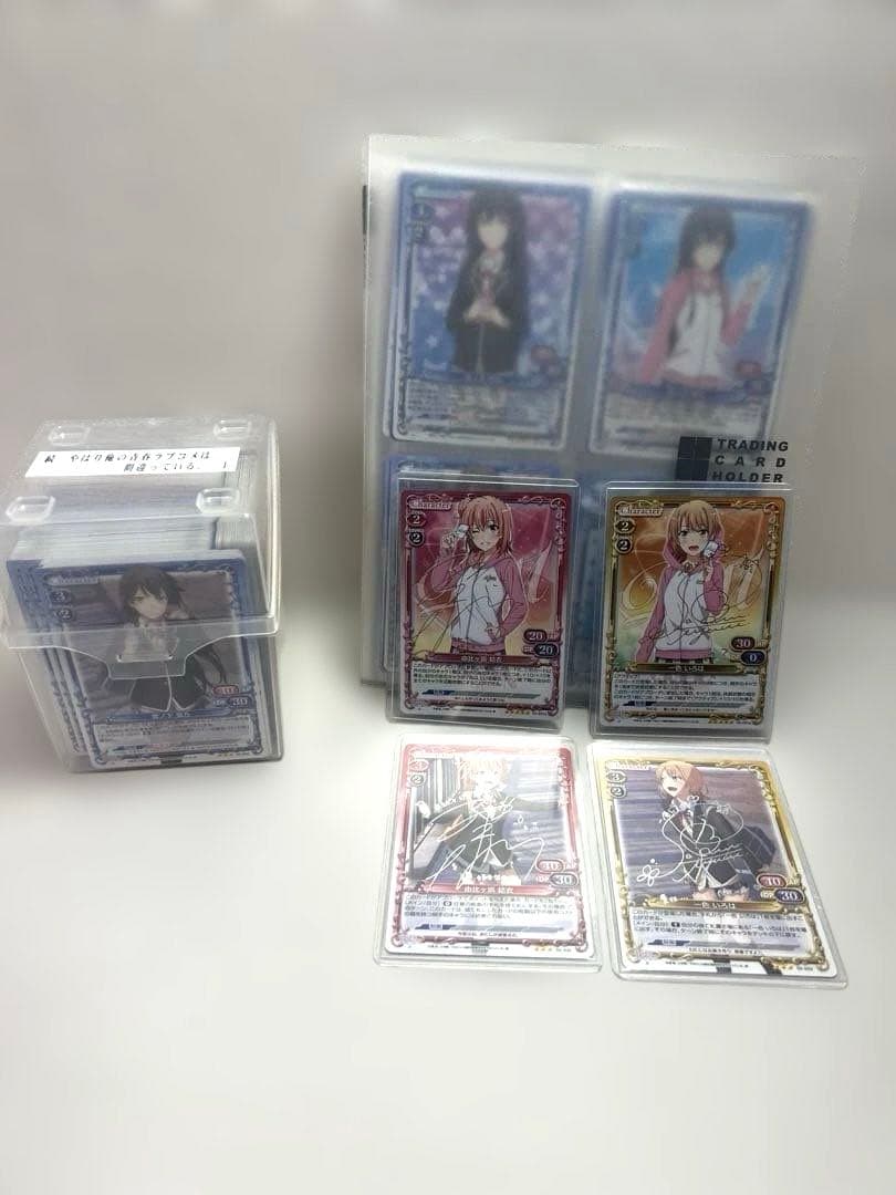 モ*ジ様 プレシャスメモリーズ　やはり俺の青春ラブコメは間違っている　カード　ま