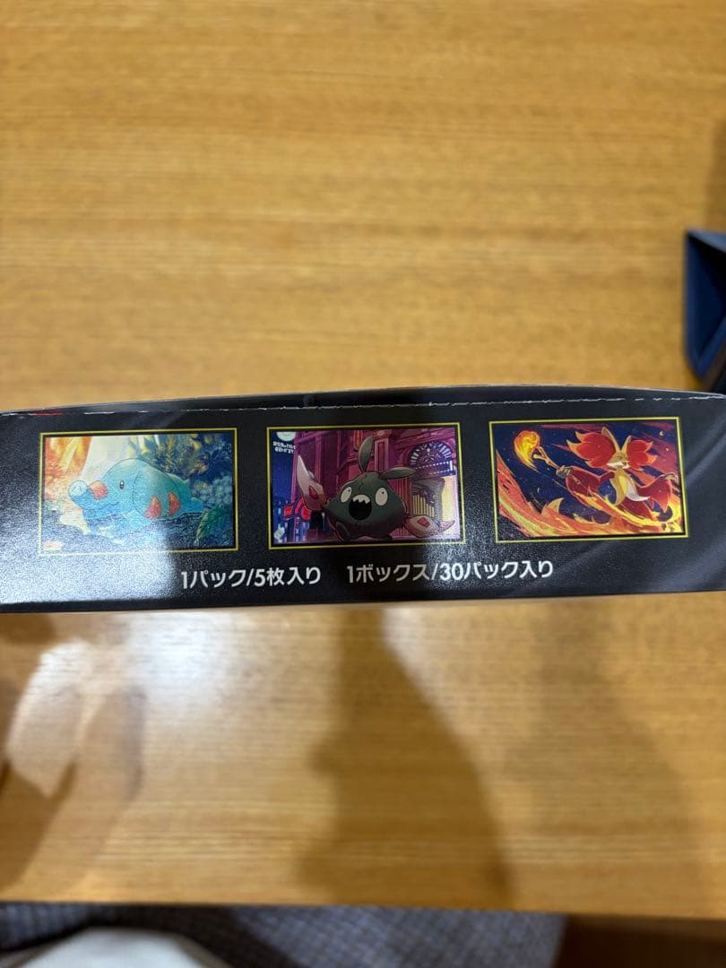 メガドリーム　シュリ付き　ニンジャスピナーシュリなし