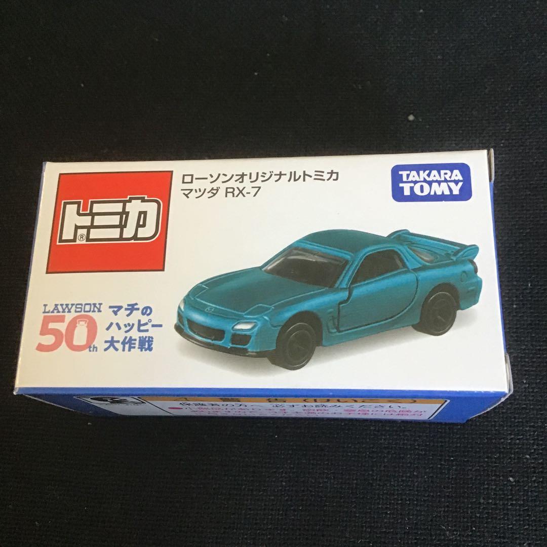トミカ ローソンオリジナル　マツダ RX-7 イベントNO.8 3個