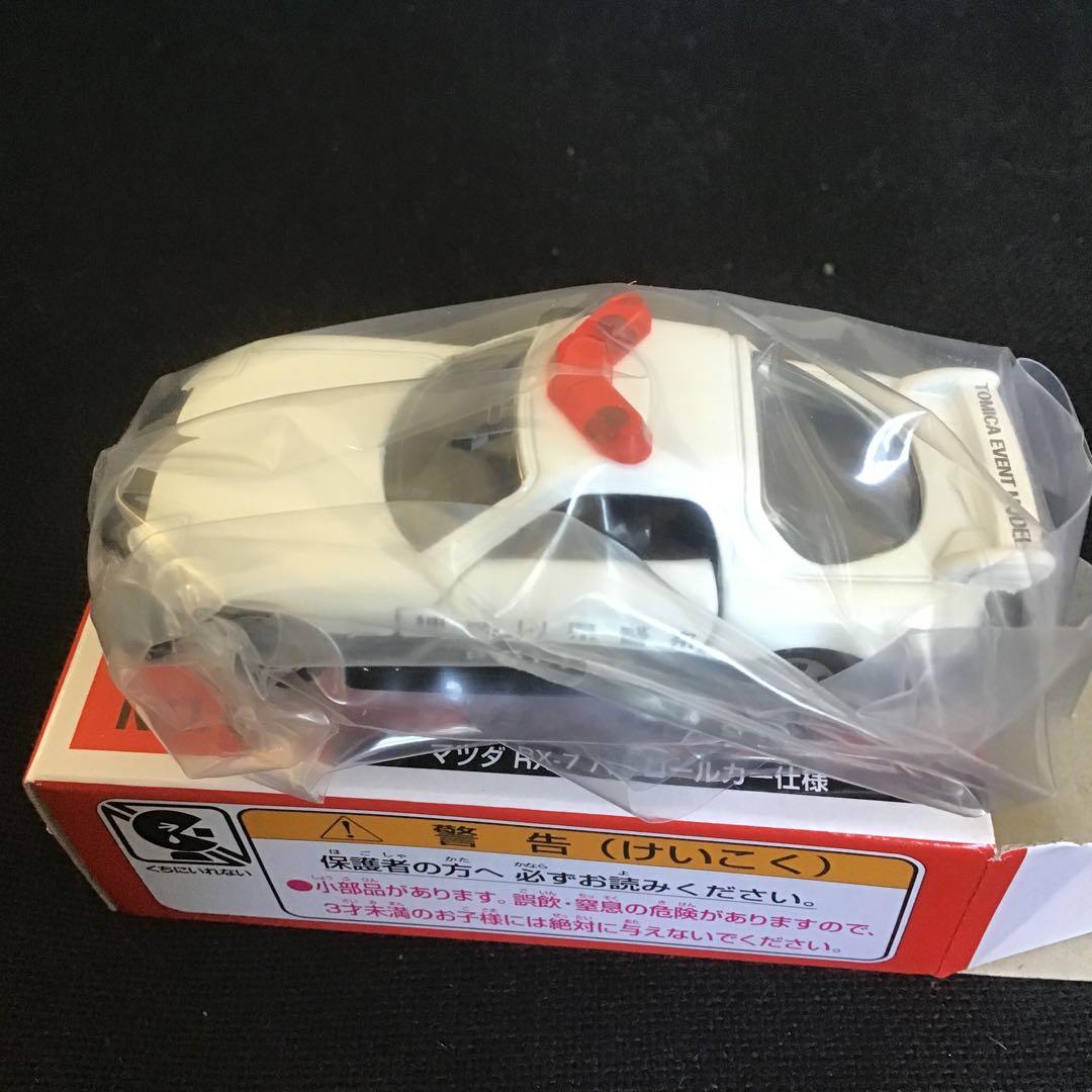 トミカ ローソンオリジナル　マツダ RX-7 イベントNO.8 3個